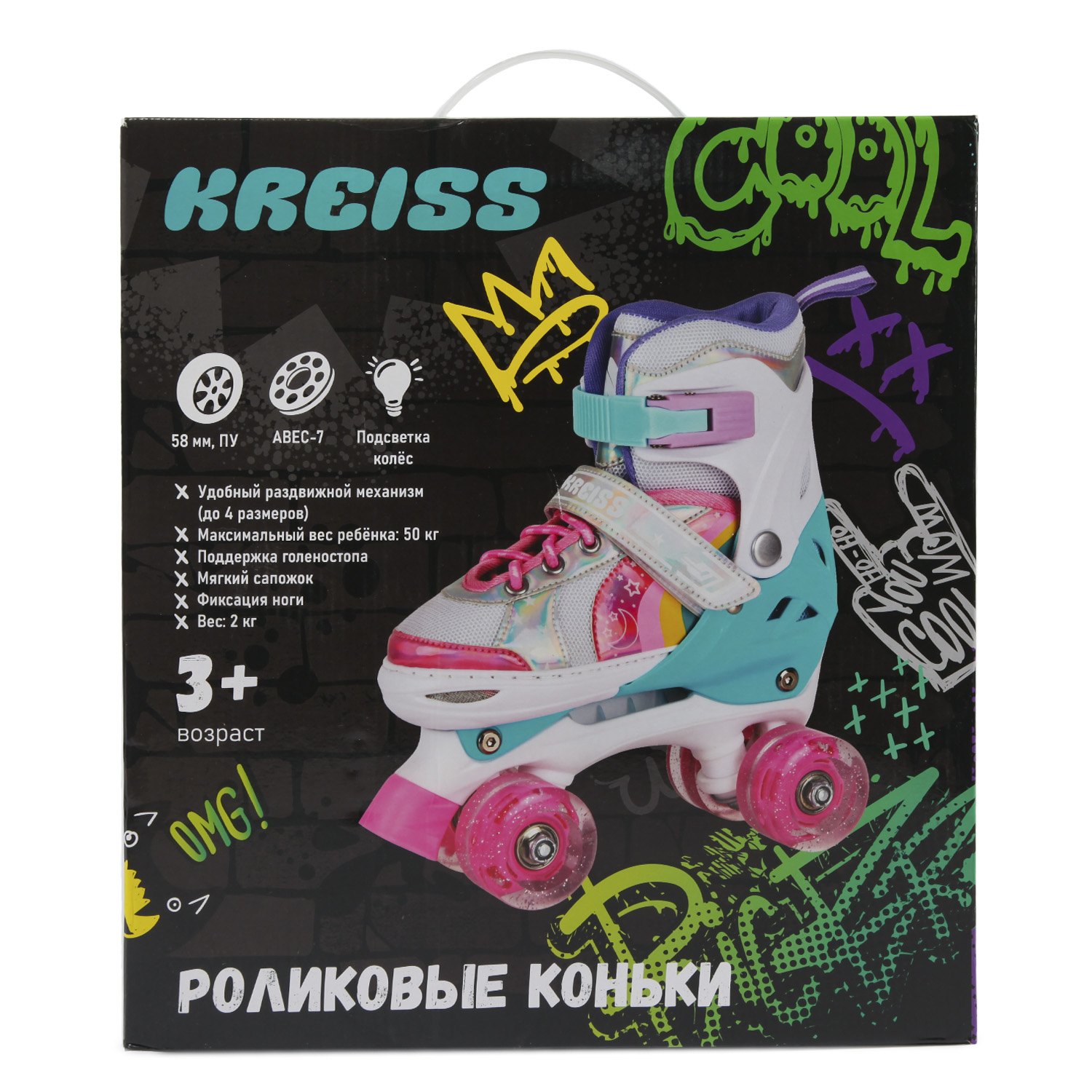 Роликовые коньки Kreiss M 35-38 - фото 12