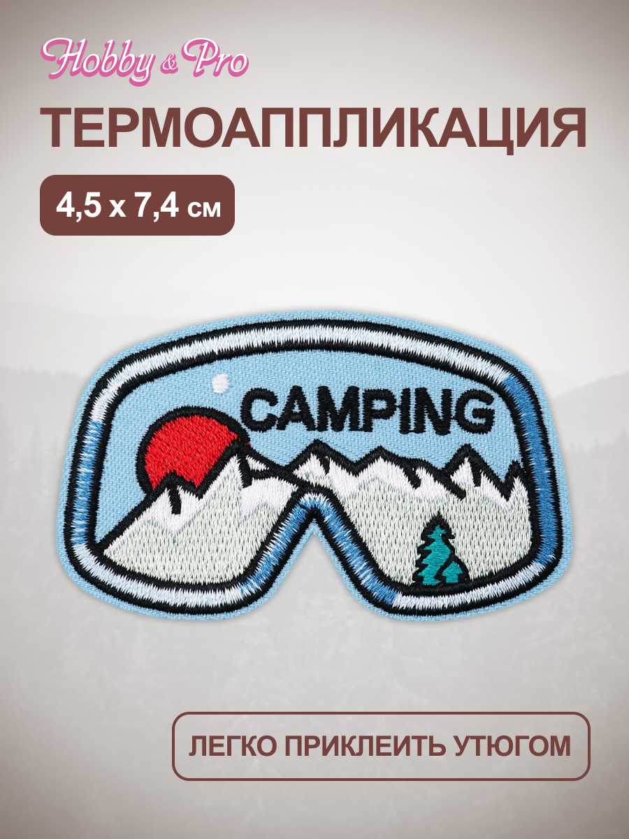 Термоаппликация Hobby Pro Заплатка на одежду термоклеевая Маска 4,5х7,4 см - фото 1