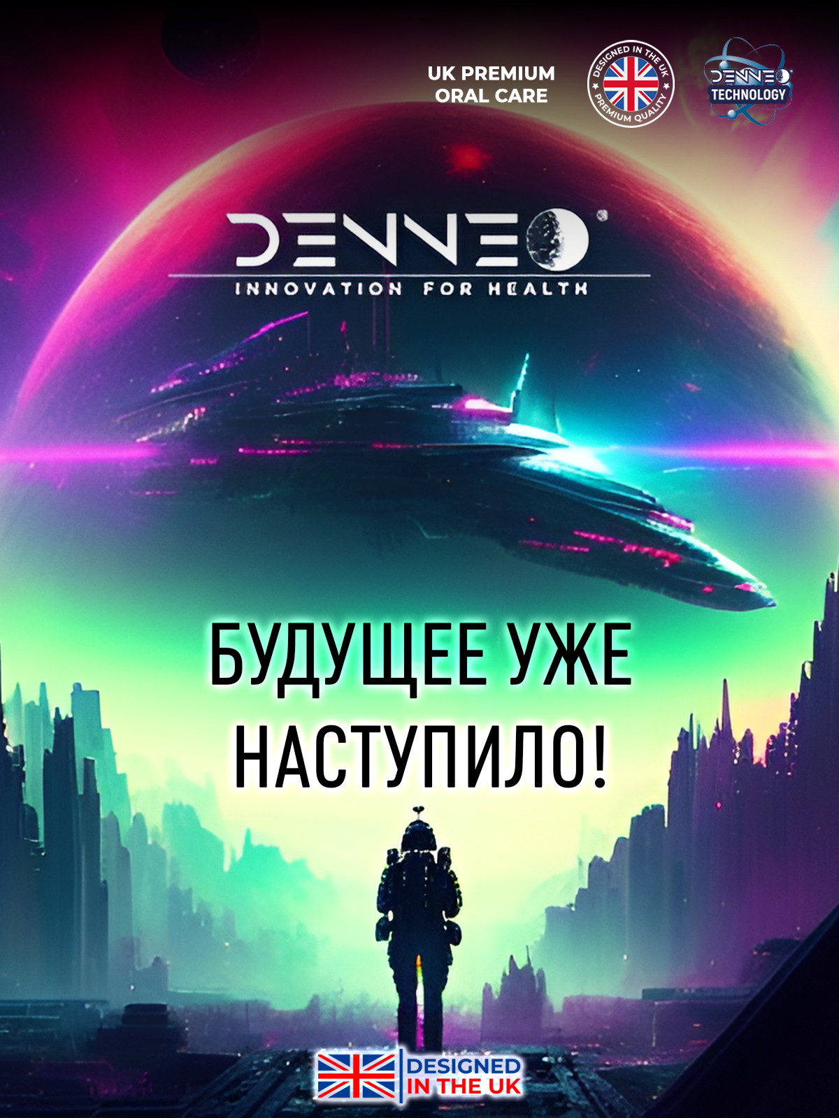 Зубная нить DENNEO 55 шт. - фото 10