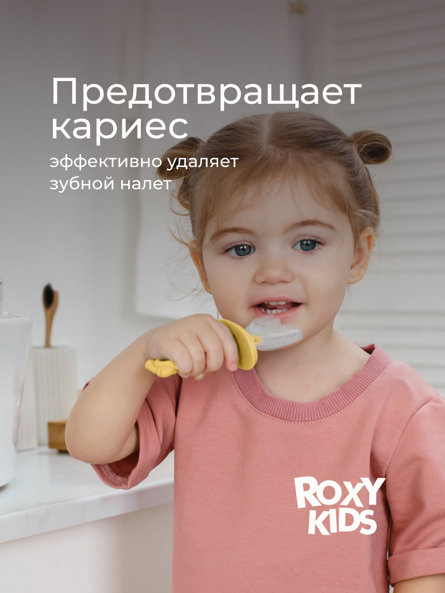 Зубная щетка классическая ROXY-KIDS - фото 4