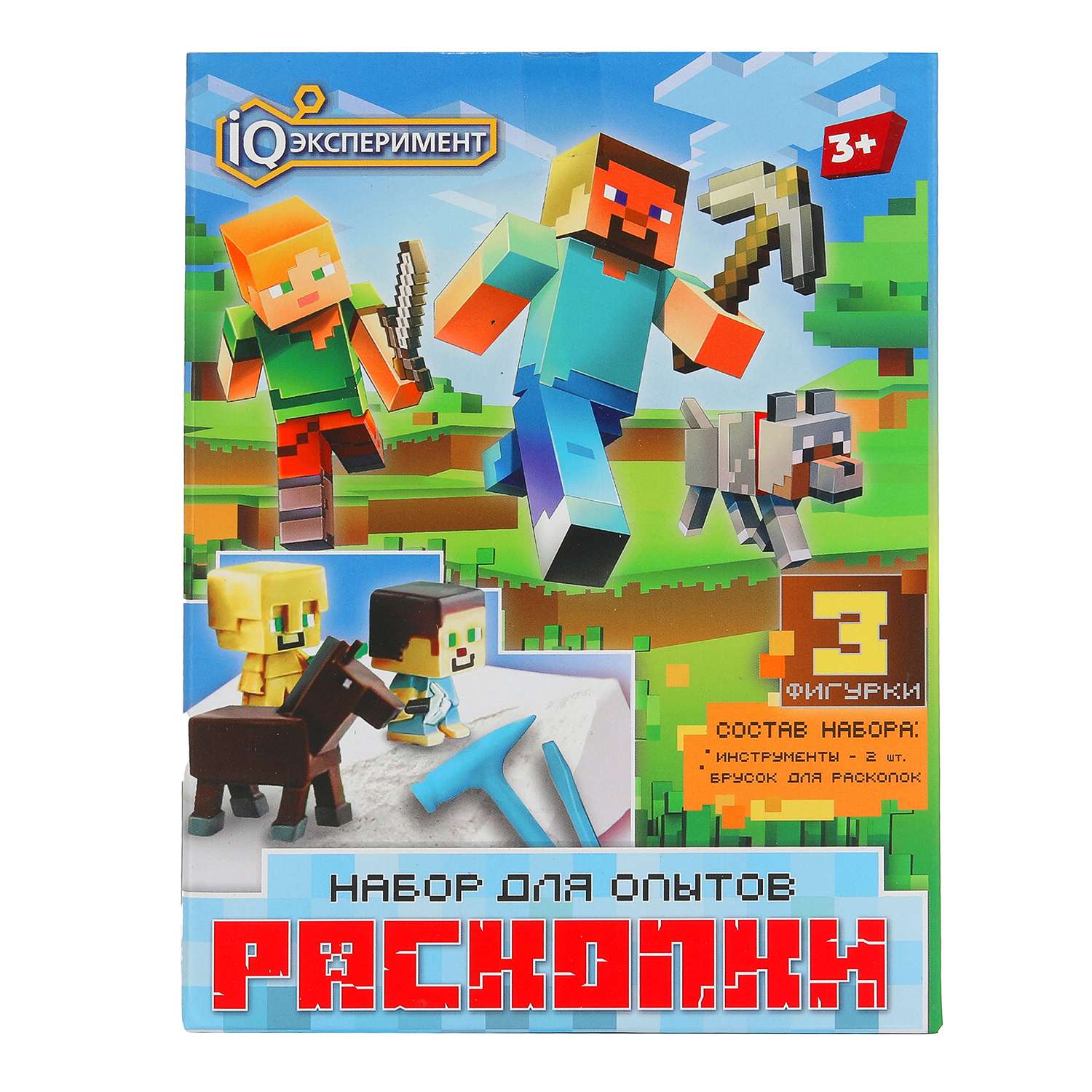 Набор для раскопок Играем вместе Пиксельные персонажи - фото 2