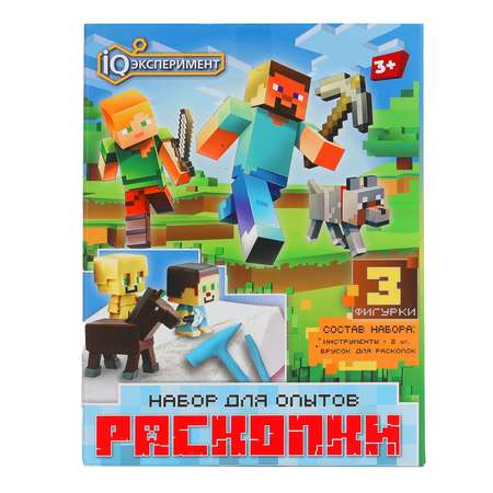 Набор для раскопок Играем вместе Пиксельные персонажи