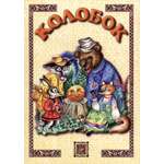 Книга Лабиринт Колобок