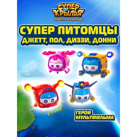 Игровой набор Супер Крылья Супер питомцы