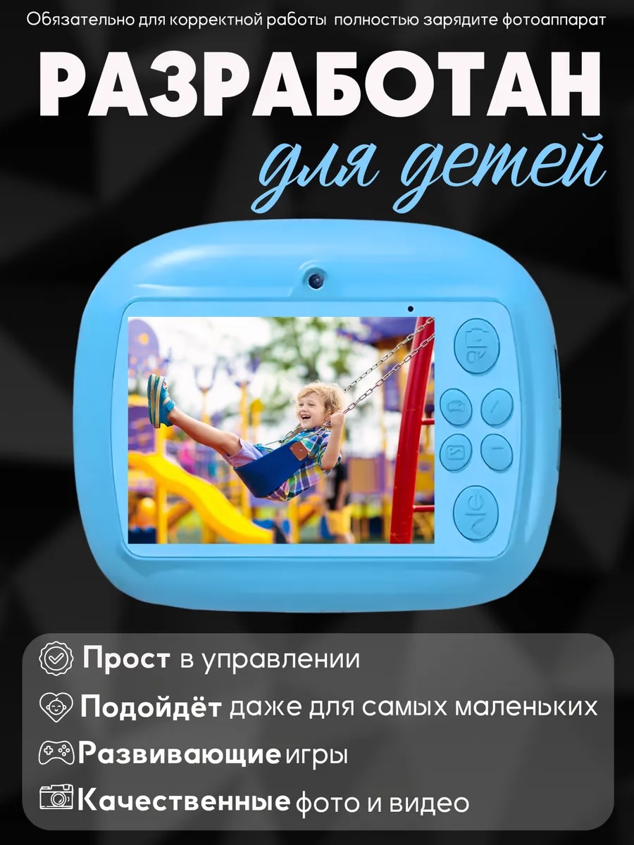 Фотоаппарат с мгновенной печатью ТОТОША Детский с термобумагой голубой - фото 3