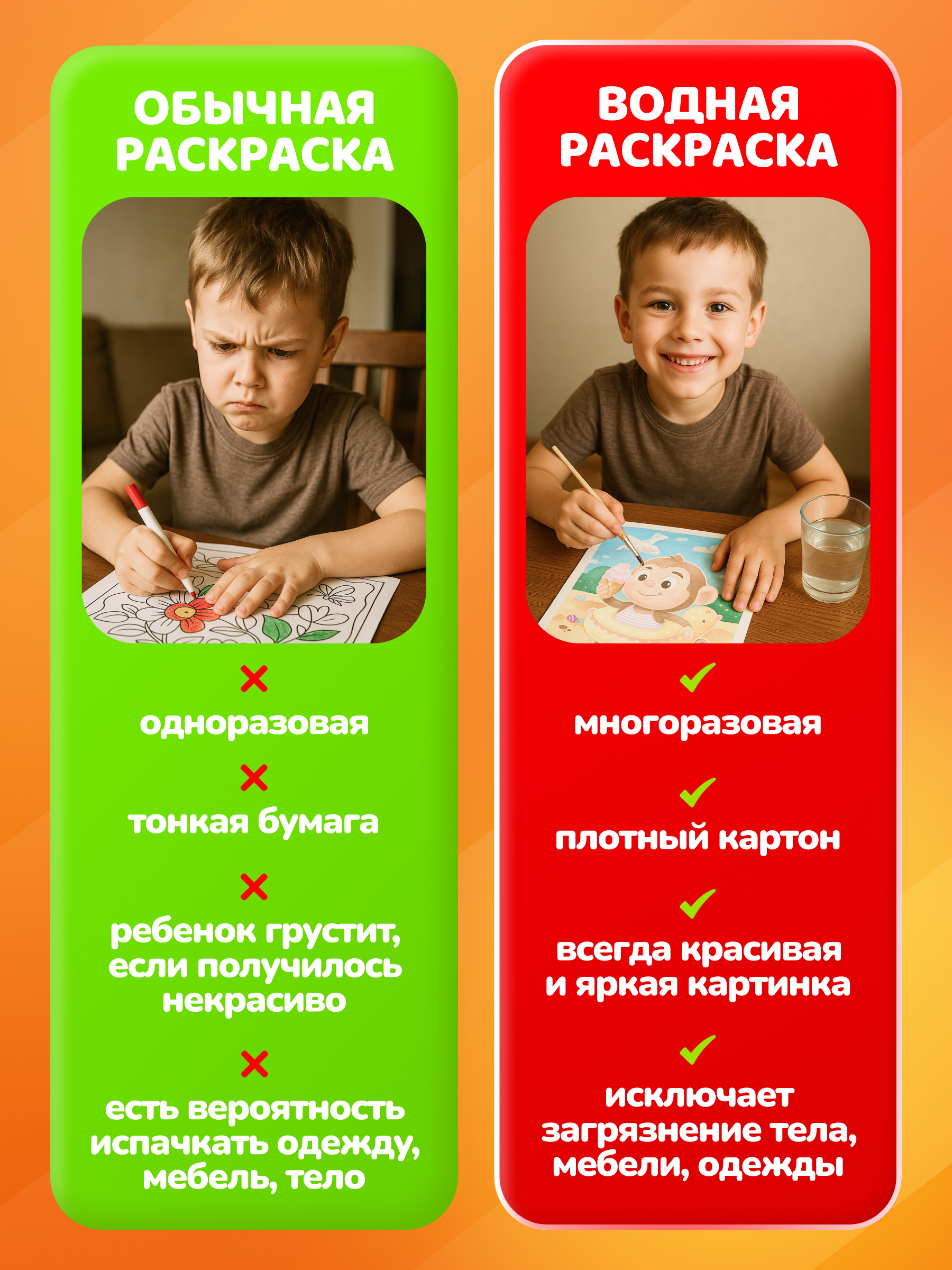 Водная раскраска El BascoKids многоразовая Колобок 4 картинки - фото 9