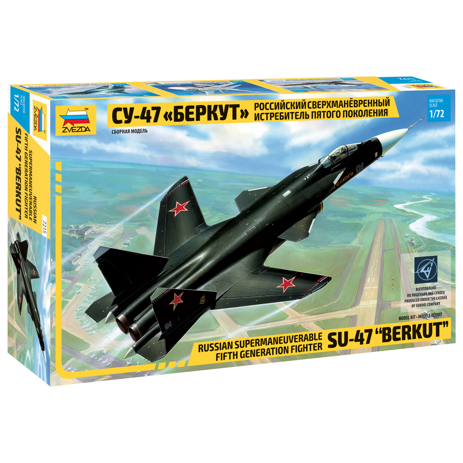 Сборная модель Звезда Самолет СУ-47 Беркут 7215 - фото 1