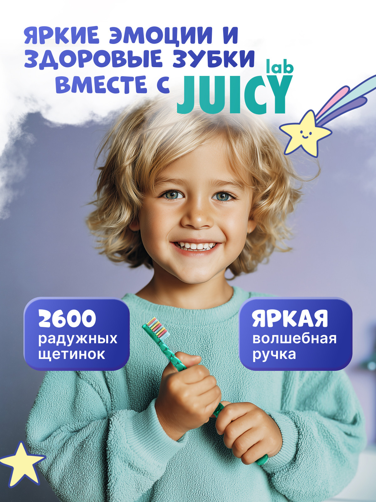 Зубная щетка классическая Splat от 4 лет 2 шт. - фото 4