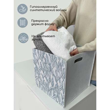 Комплект коробов для хранения Textile NN Листики