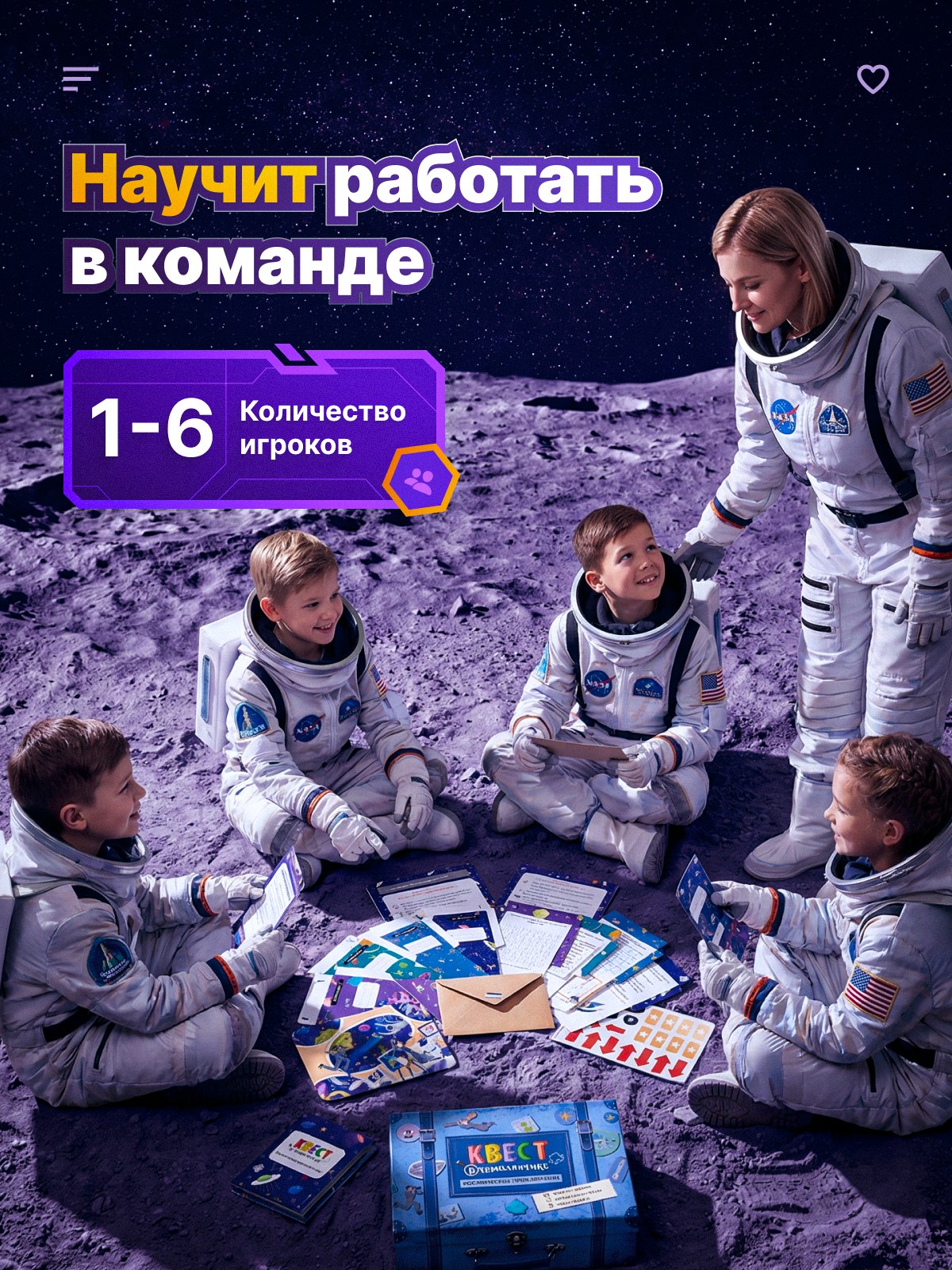 Настольная игра HappyLine Космическое приключение - фото 4