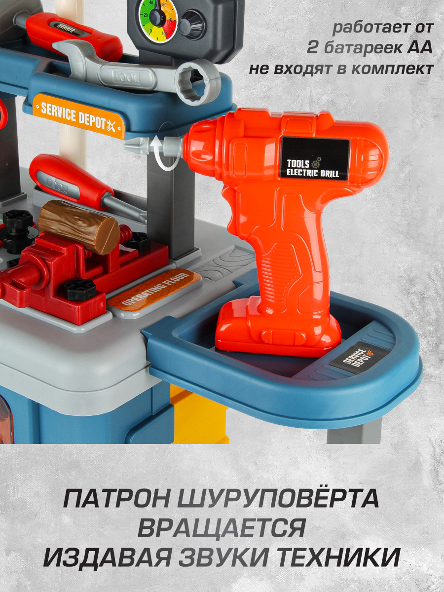 Игрушка Veld Co 46 предм. - фото 6