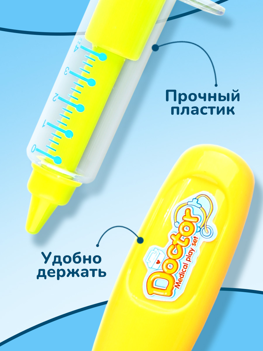 Игрушка Altacto Доктор (инструменты) - фото 4