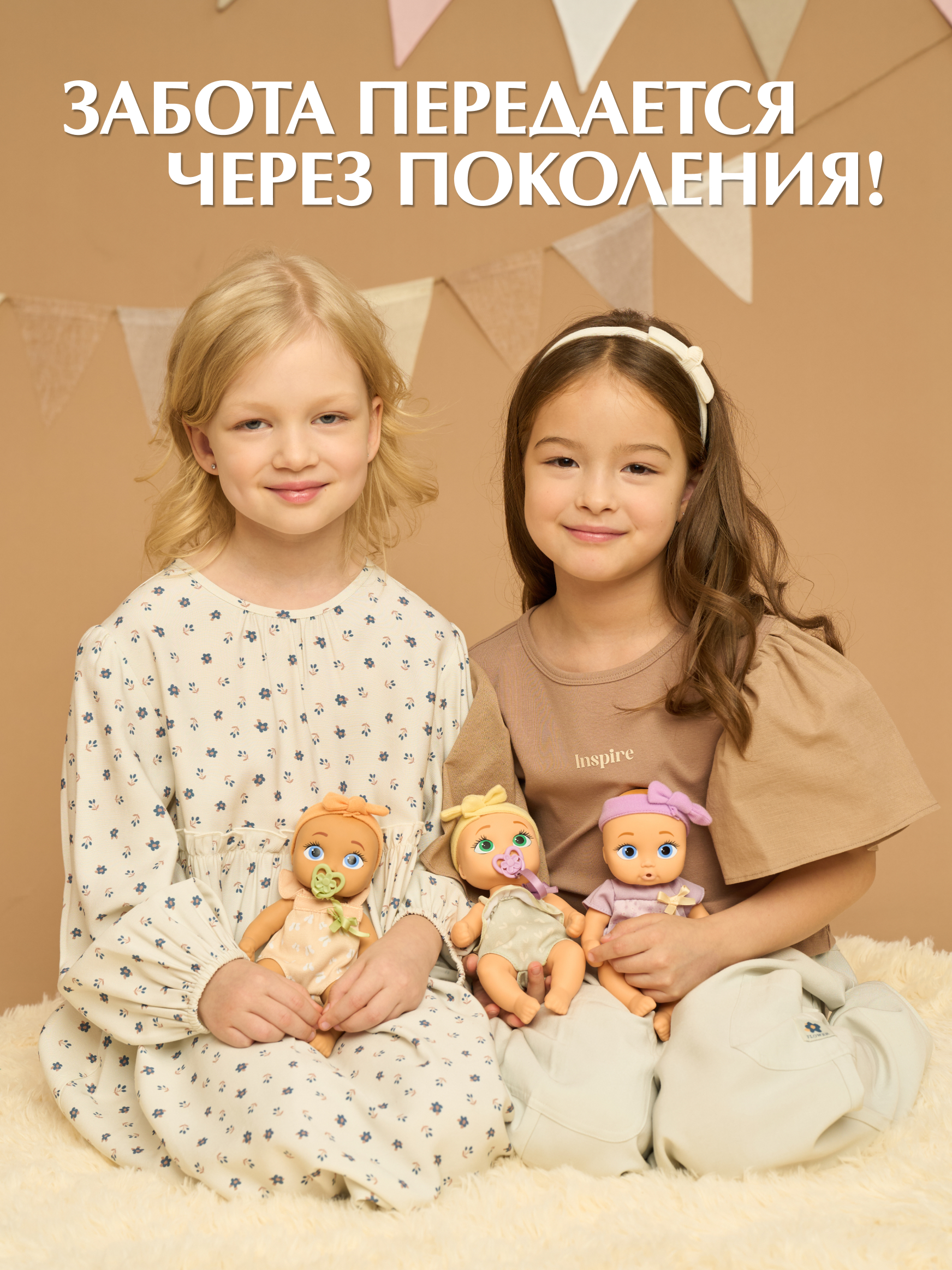 Кукла пупс BE LOVED babies Рон 21 см с аксессуарами высота 21 см 924901IM - фото 9
