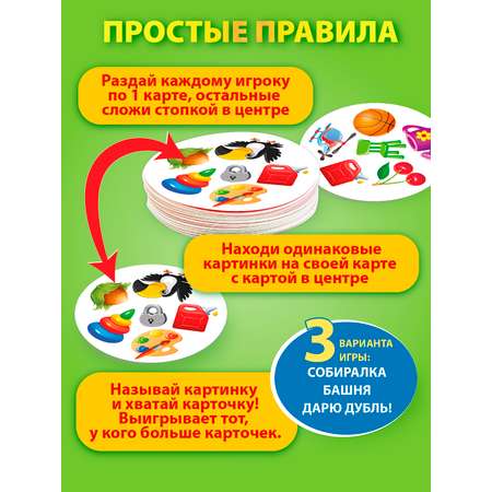 Настольная игра Русский стиль Дублик Классик