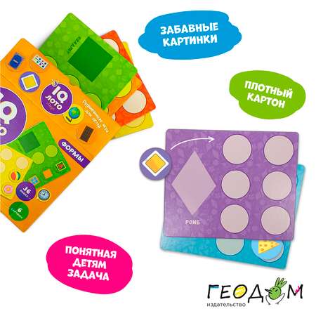 Настольная игра ГЕОДОМ Лото