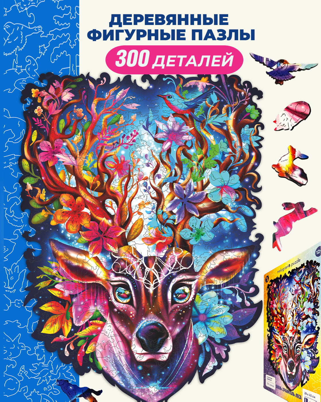 Пазл 1TOY Лесной олень деревянный - фото 1