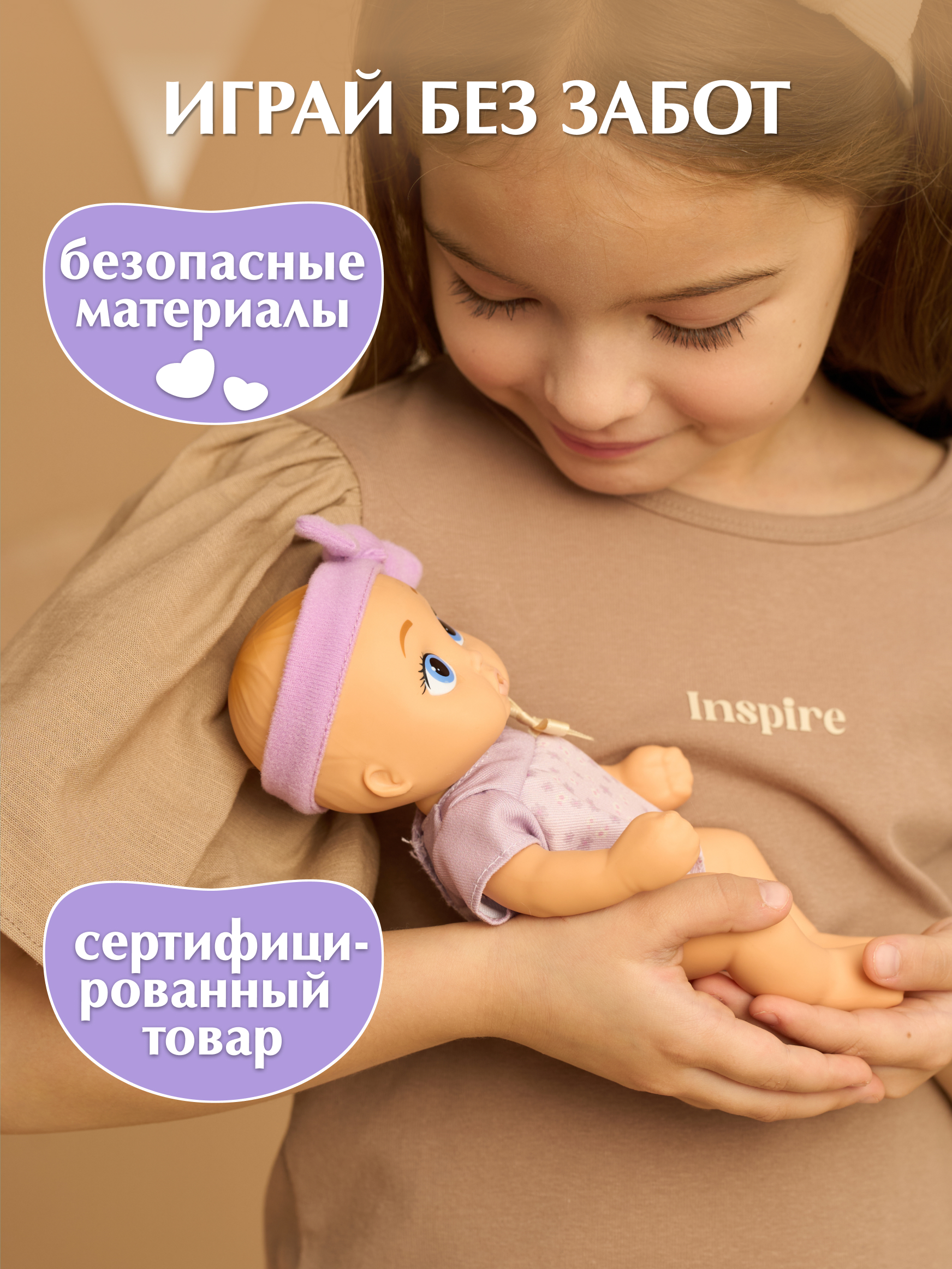 Кукла пупс BE LOVED babies Джеси 21 см с аксессуарами высота 21 см 924888IM - фото 6