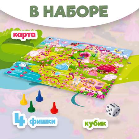 Настольная игра Attivio Принцессы