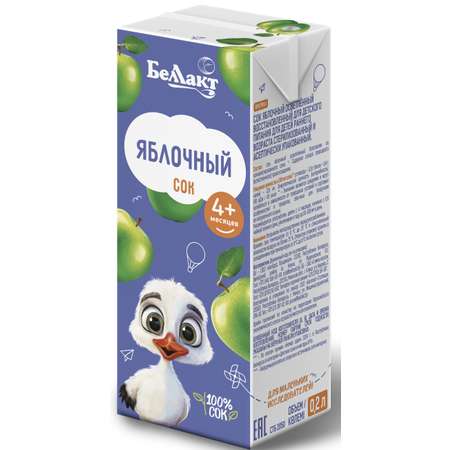 Сок Беллакт яблочный восстановленный 0.2л с 4месяцев