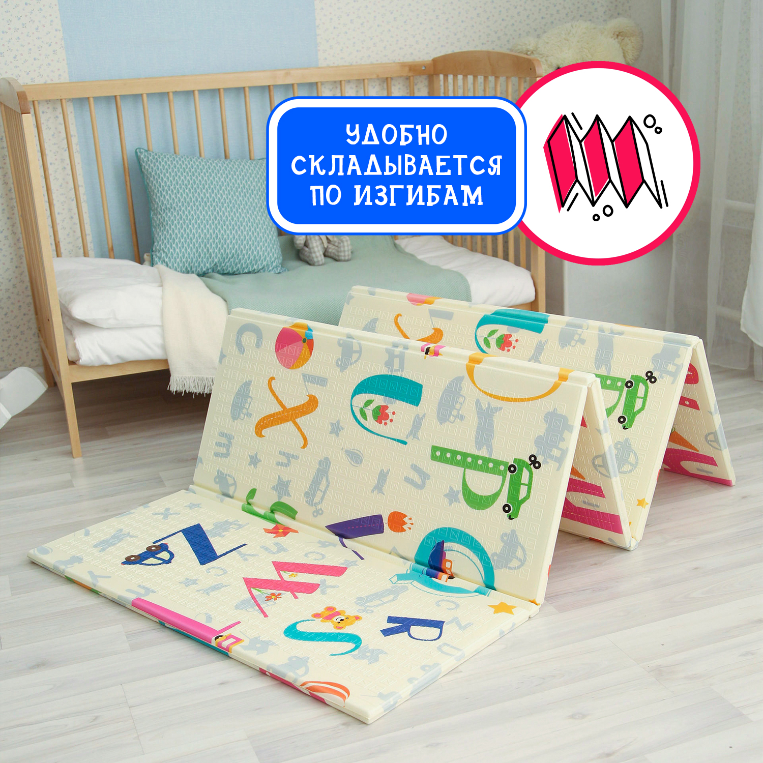 Коврик детский Emilly Toys игровой складной развивающий HT06 - фото 8