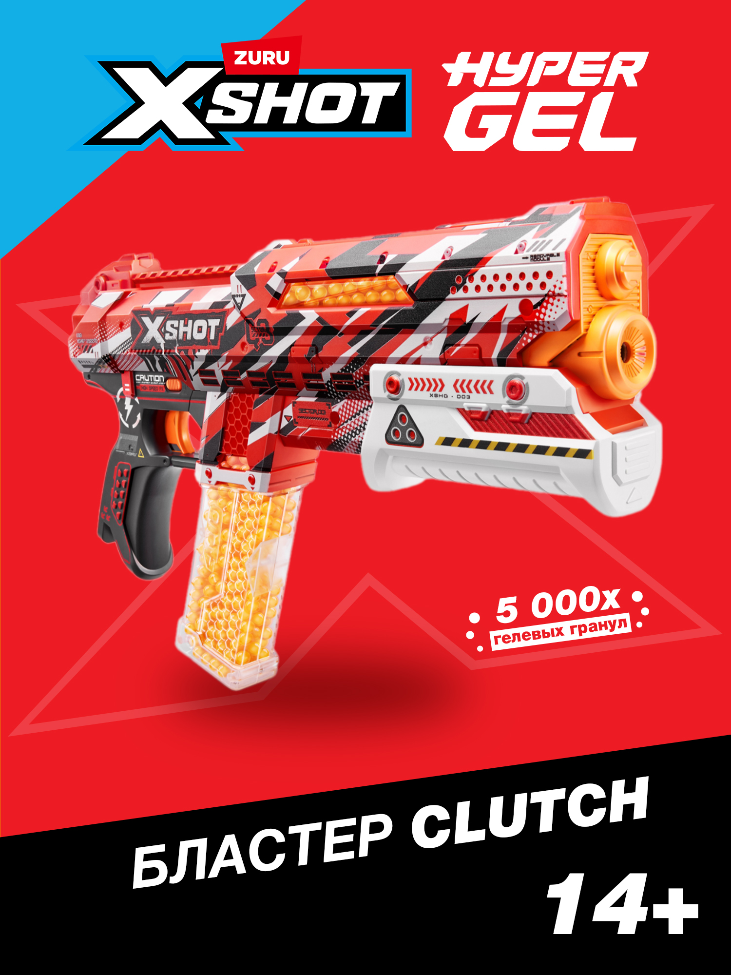 Бластер Zuru XSHOT - фото 1