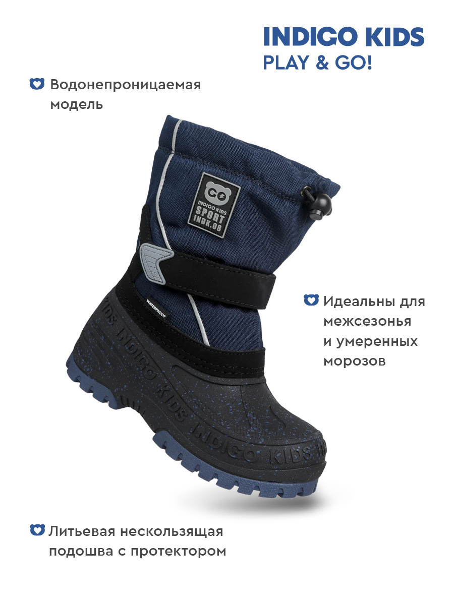 Сапоги Indigo kids 60-0022A2 - фото 3