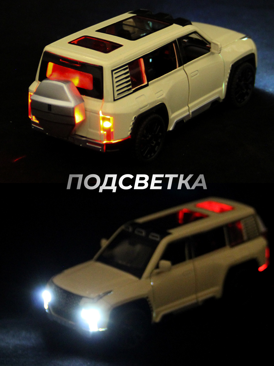 Автомобиль Veld Co 1:32 136407 - фото 7