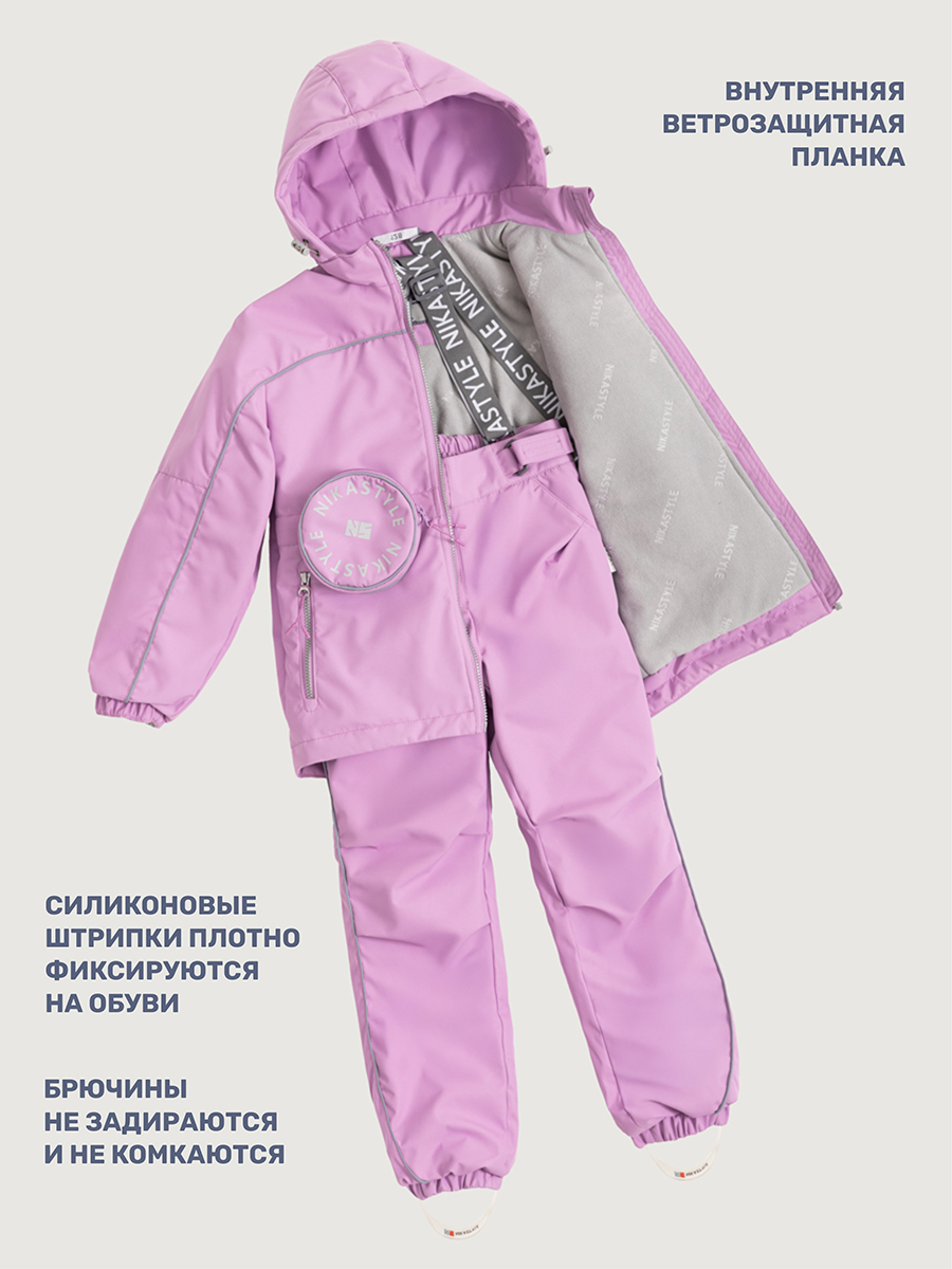 Костюм NIKASTYLE 7м2825 орхидея - фото 10