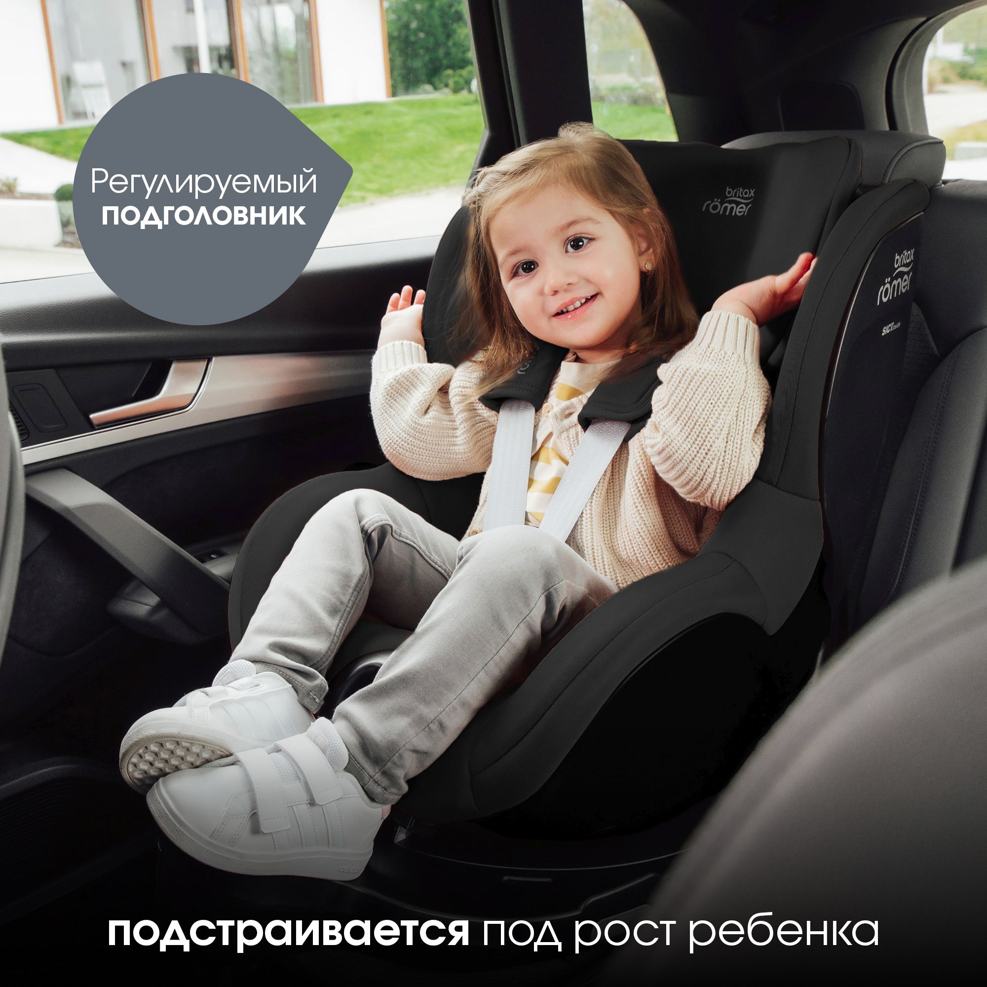 Автокресло Britax Roemer Dualfix PRO Isofix 0+/1 (0-18 кг) - фото 14