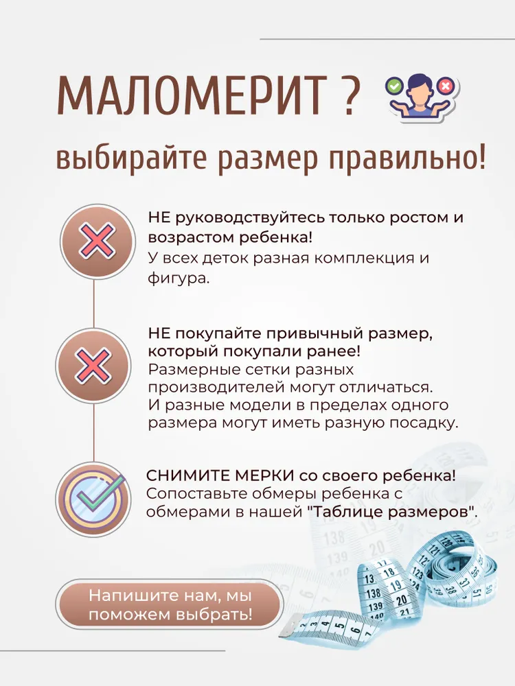 Песочник 3 шт Clariss ЦБ-00001787 - фото 24