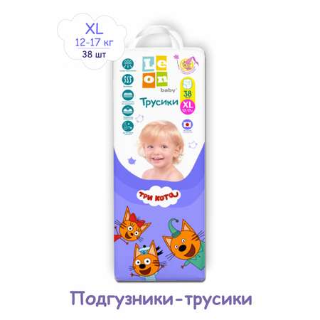 Трусики Три кота XL (12-17 кг) 38 шт.