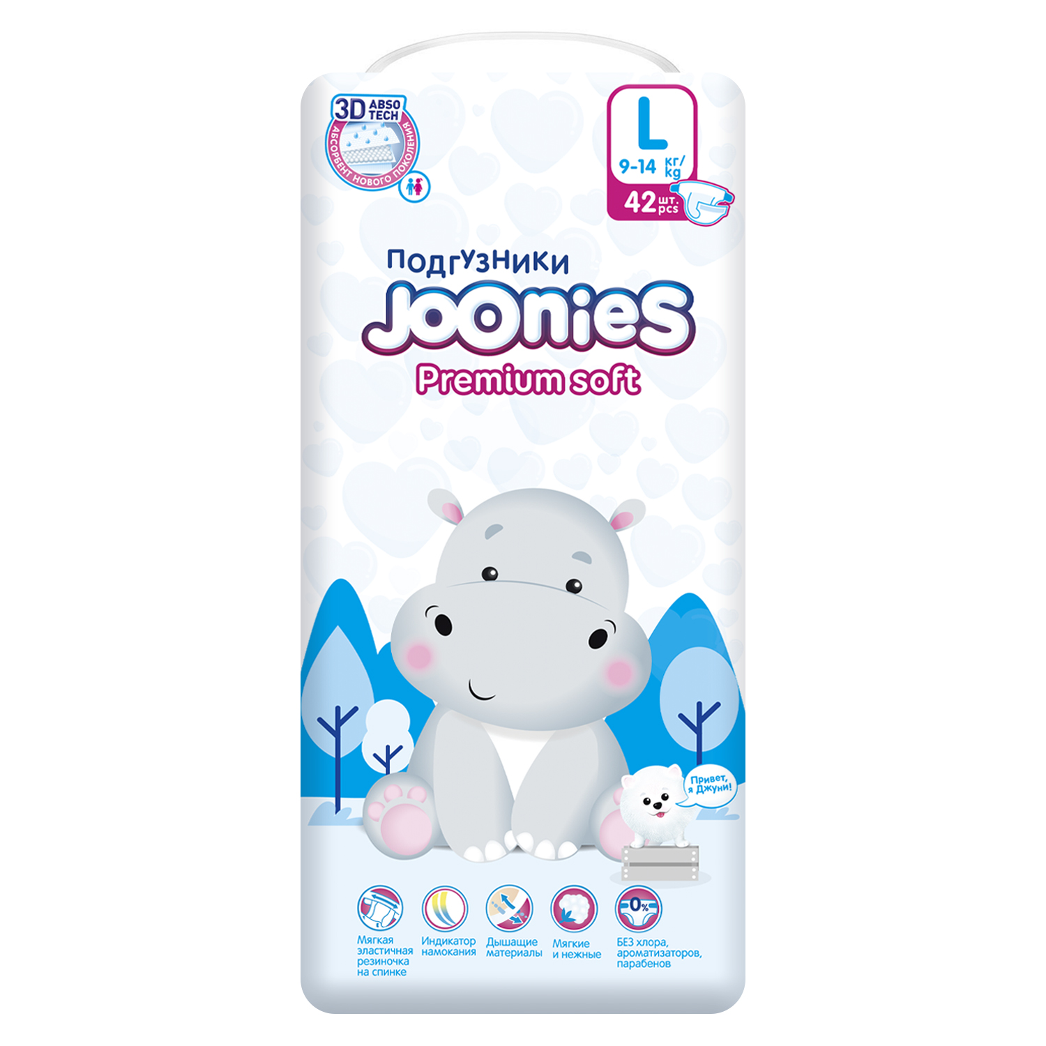 Подгузники Joonies Premium Soft L (9-14 кг) 42 шт. - фото 4