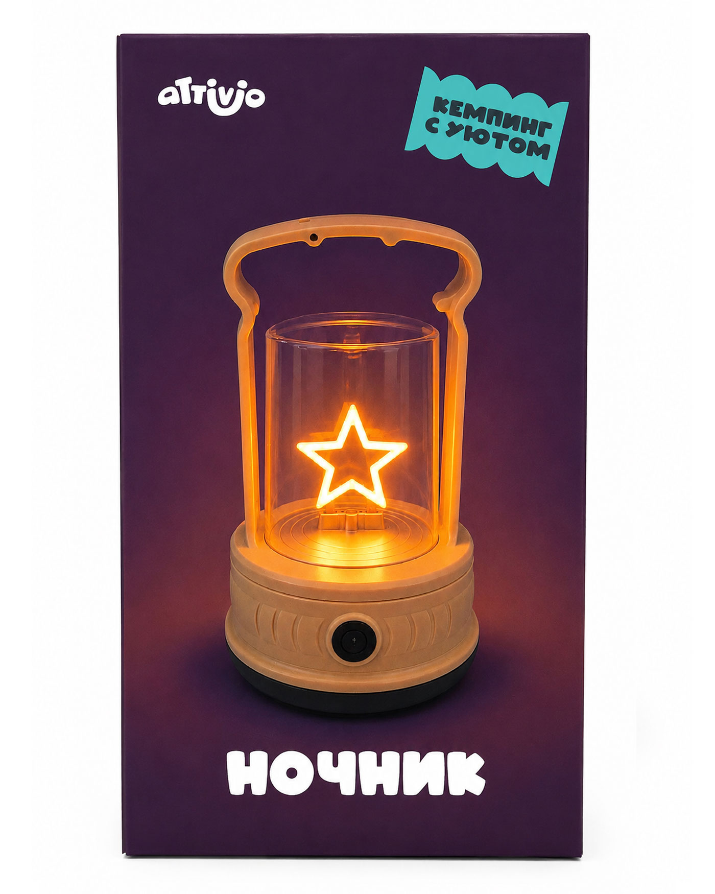Ночник Attivio Звезда - фото 5