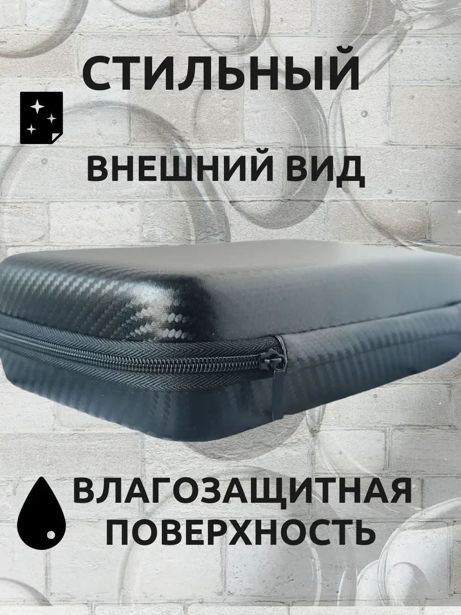 Органайзер ТОПАТОМ ORG6 - фото 4