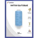Нитки Bestex универсальные прочные для шитья рукоделия 40/2 400 ярд 10 шт 320 небесно - голубой