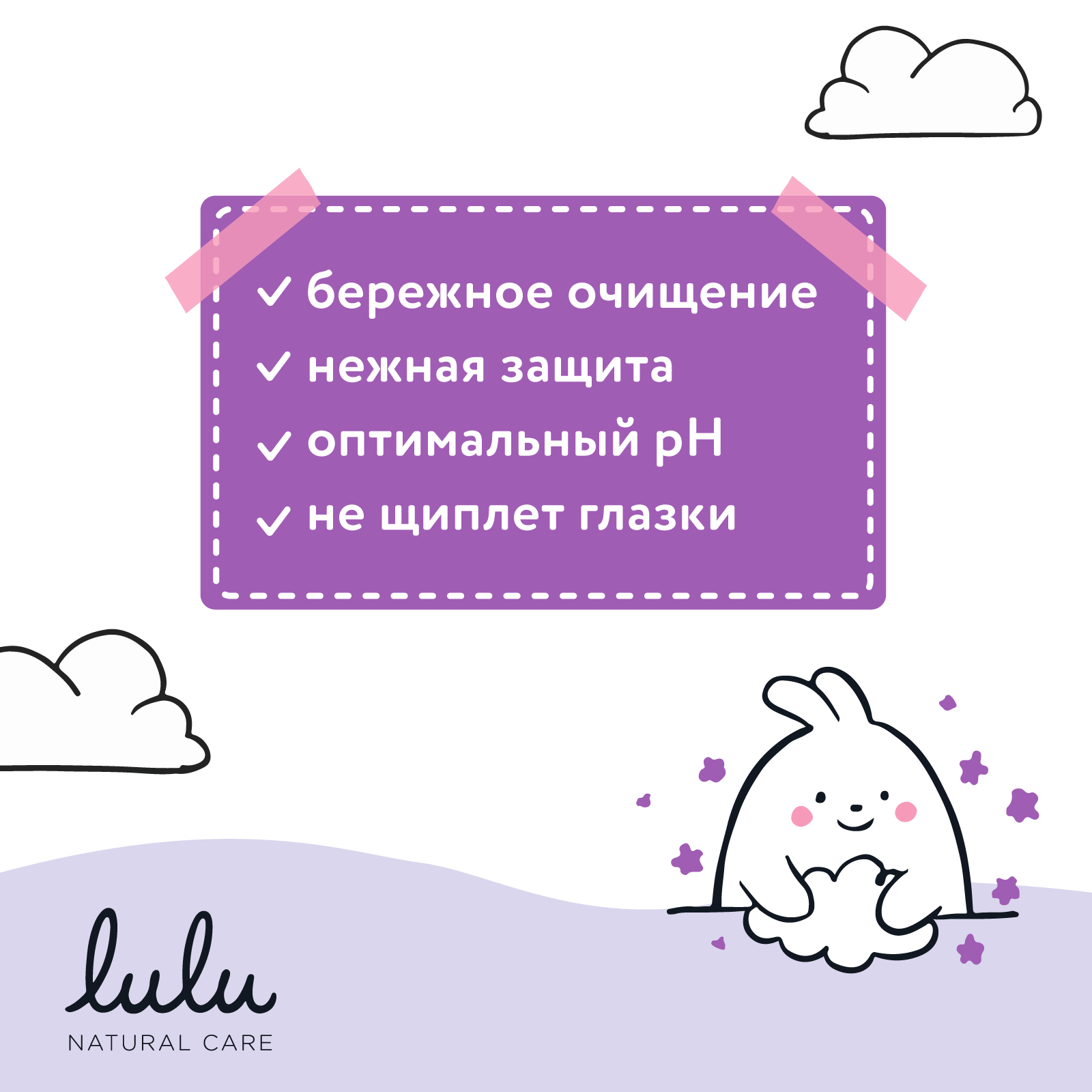 Мыло жидкое LULU 300 мл - фото 2