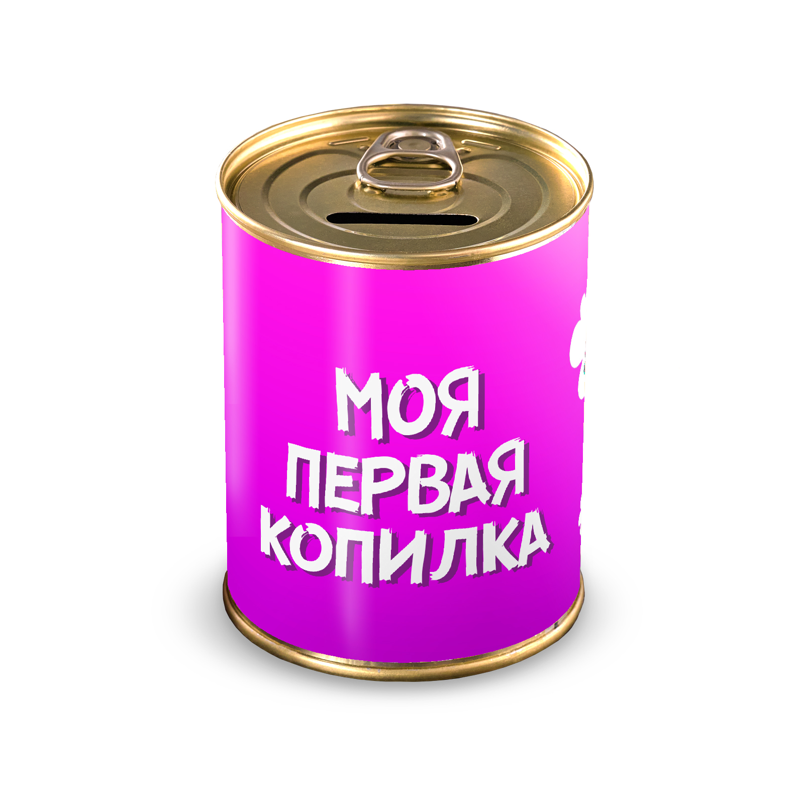 Копилка SHPROTOV.NET Первая копилка девочки - фото 1
