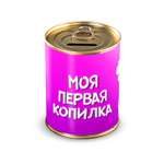 Копилка SHPROTOV.NET Первая копилка девочки