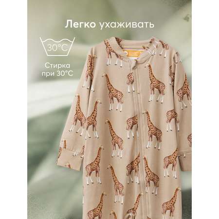Комбинезон Happy Baby