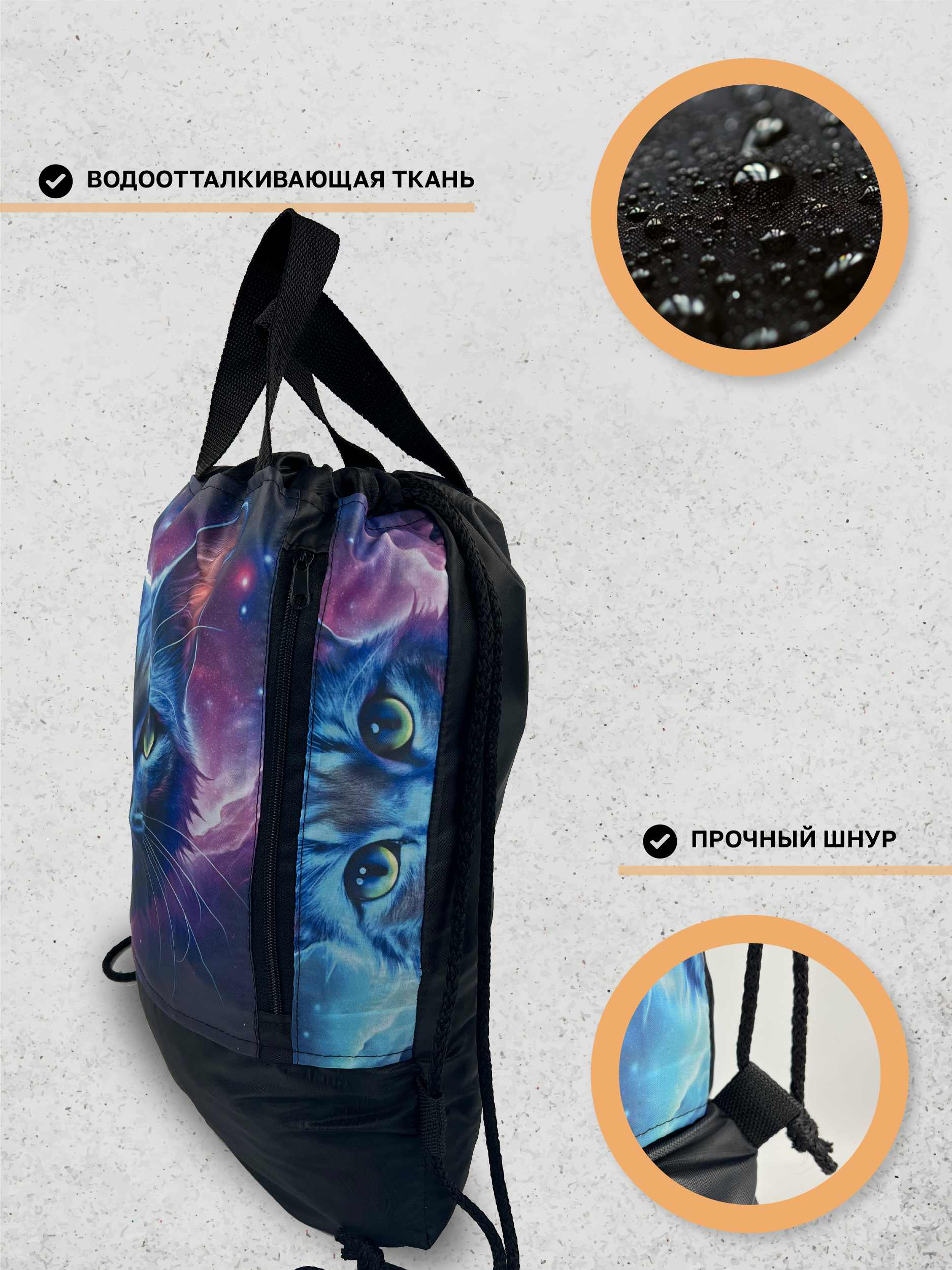 Мешок для обуви AXLER - фото 5