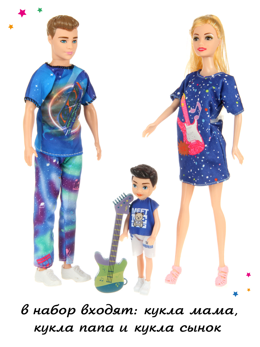 Кукла модельная Veld Co 133752 - фото 4