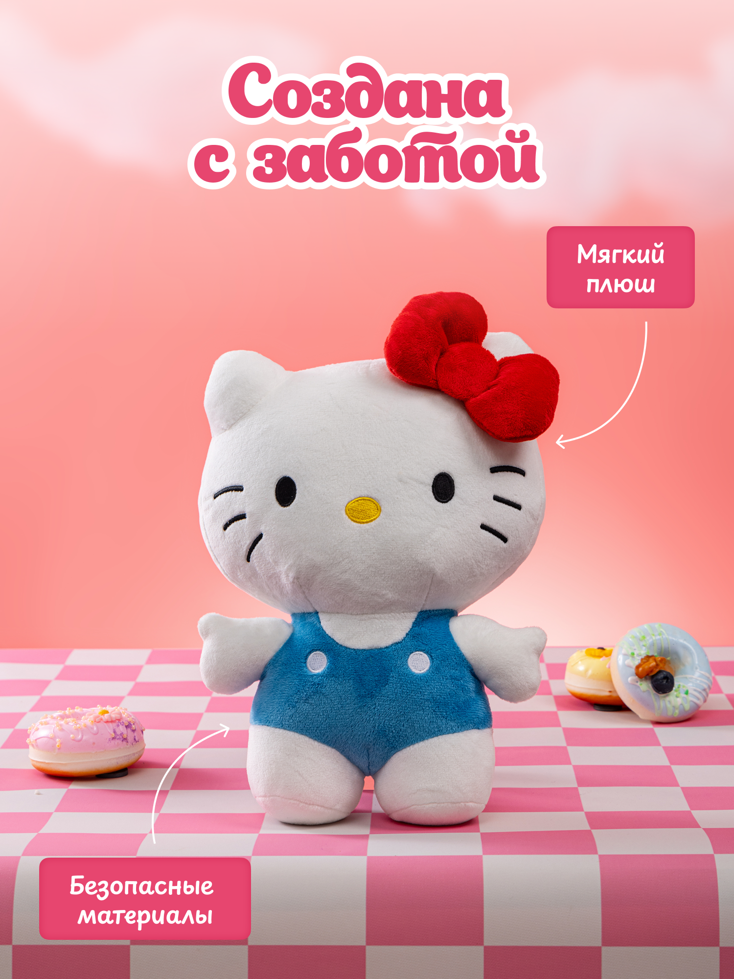 Мягкая игрушка Hello Kitty - фото 3