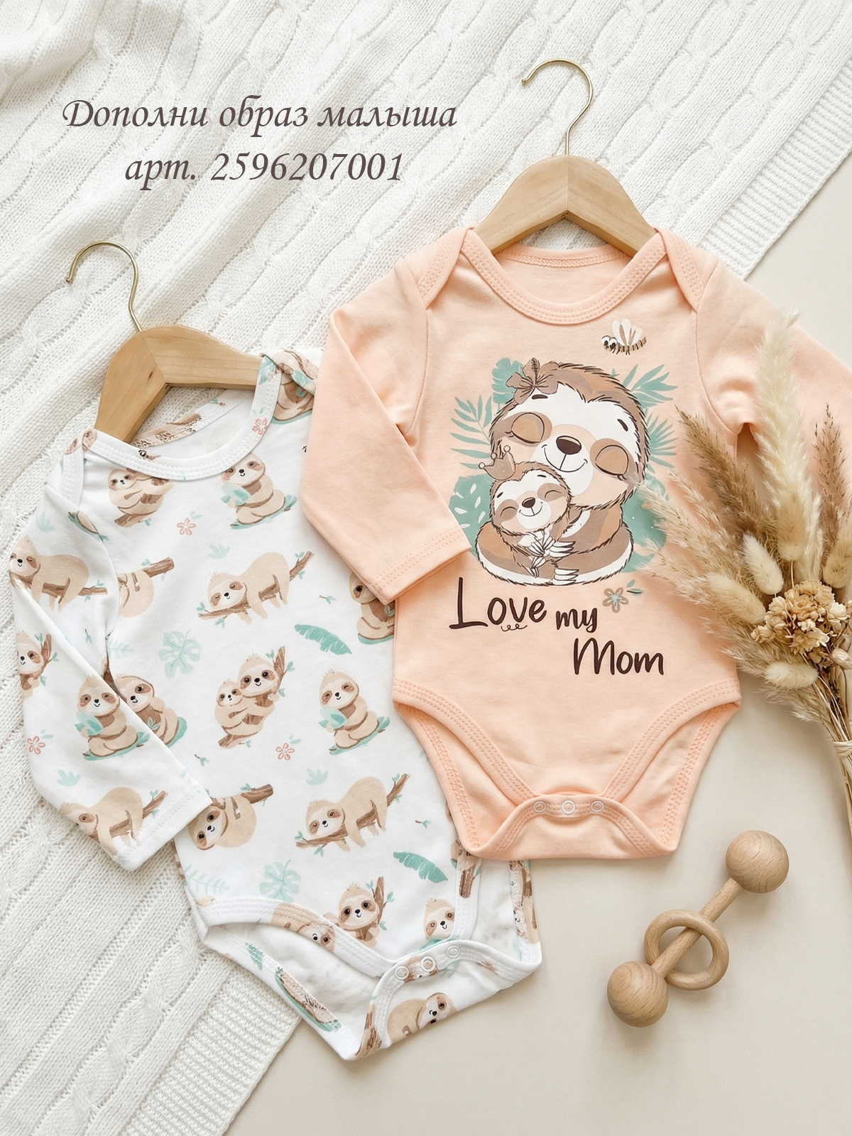 Брюки 2 шт babyglory MD000328 - фото 8