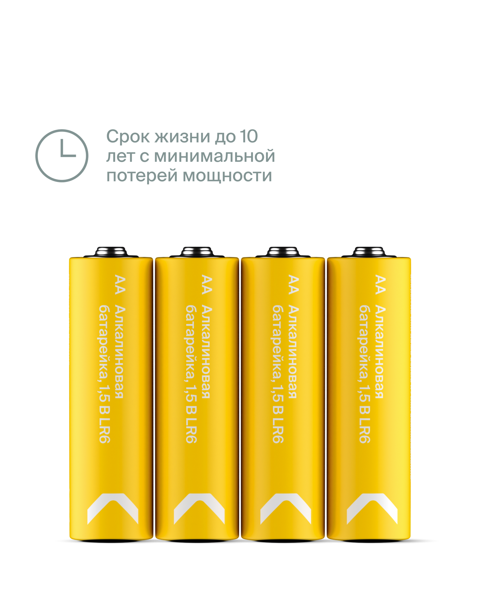 Батарейки пальчиковые алкалиновые COMMO Everyday Batteries LR6-АА 4 штуки в упаковке - фото 2
