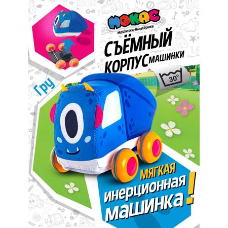 Каталка Мокас