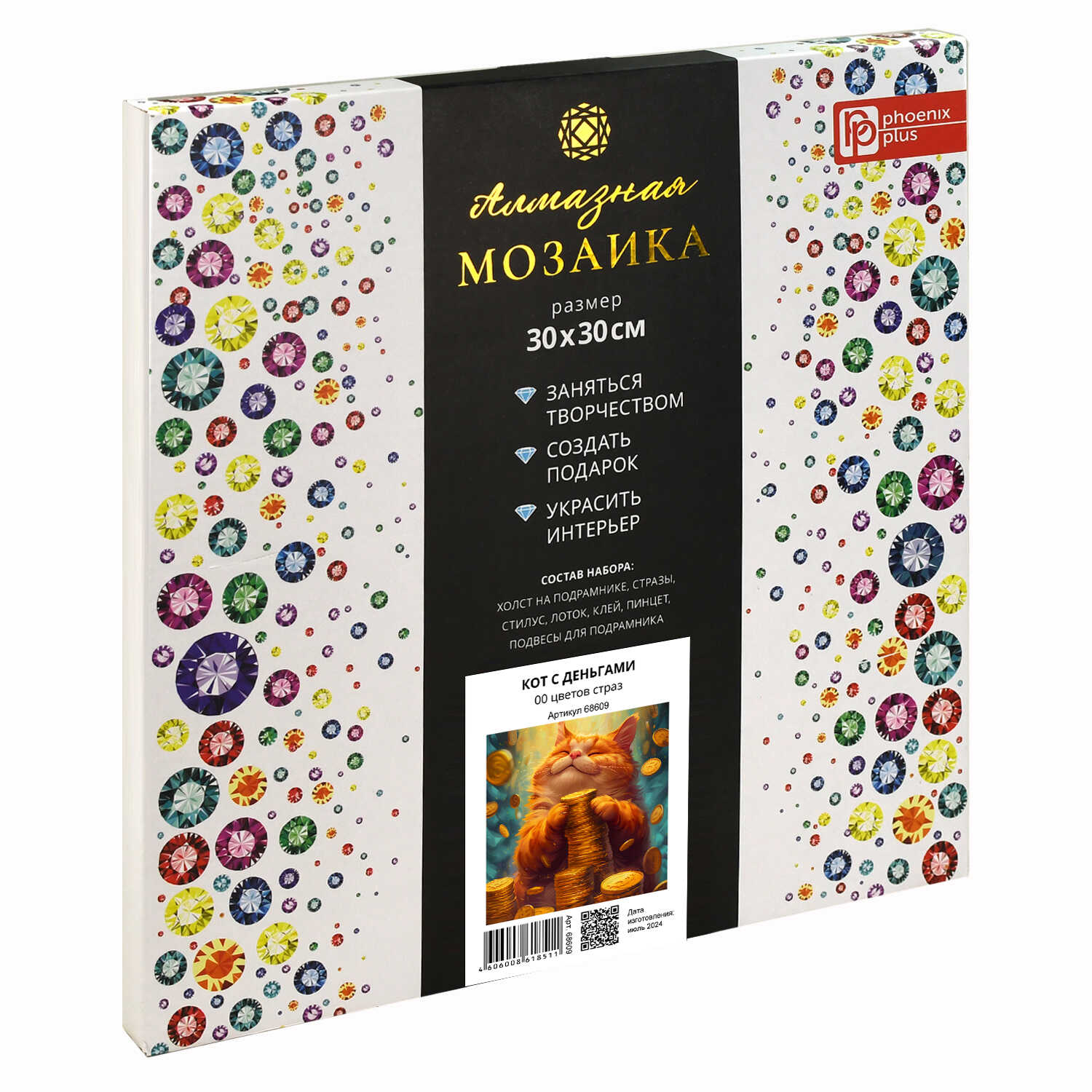 Алмазная мозаика Феникс + - фото 4