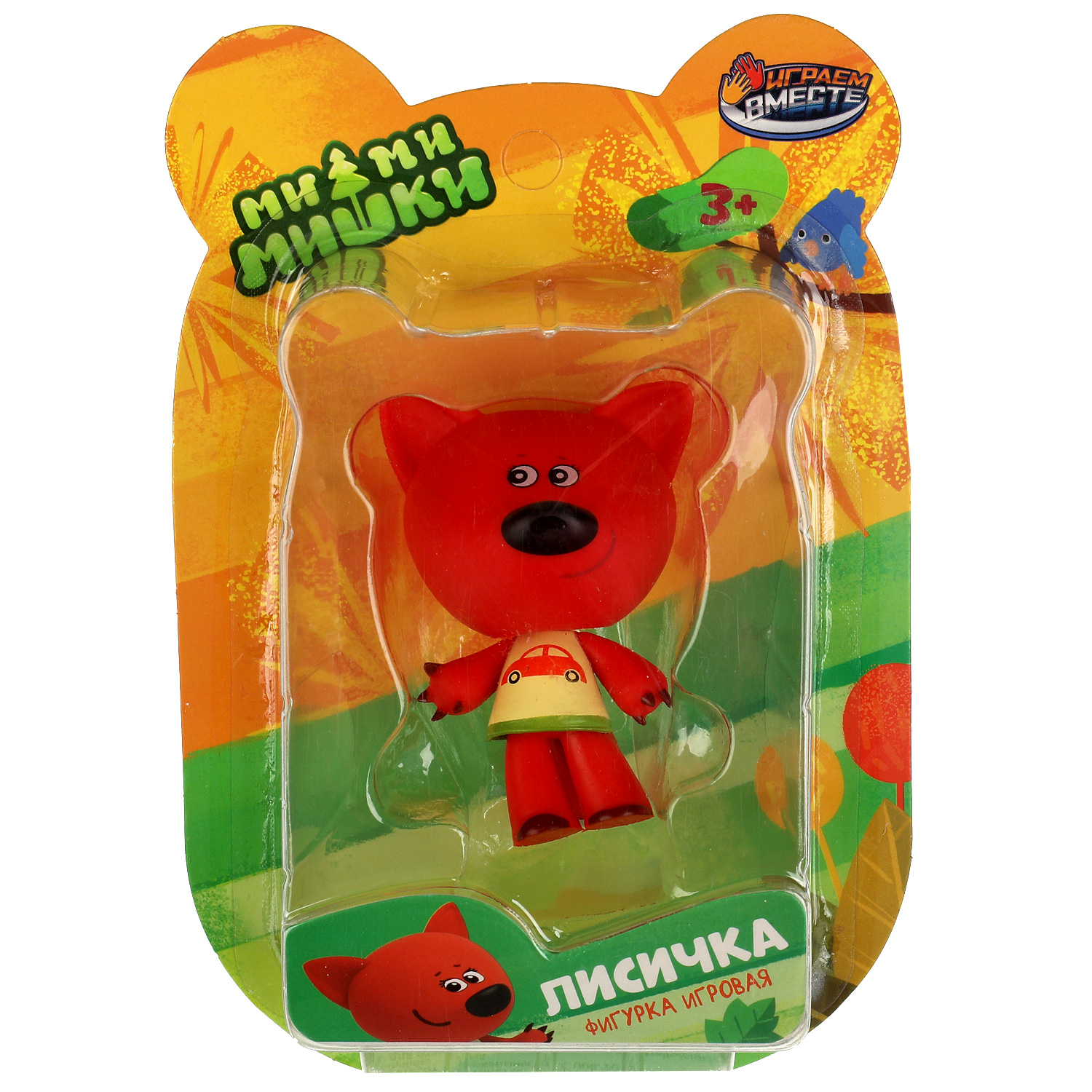 Игрушка Играем вместе - фото 3