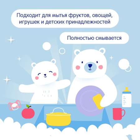 Гель для мытья посуды Mepsi 1л 0532