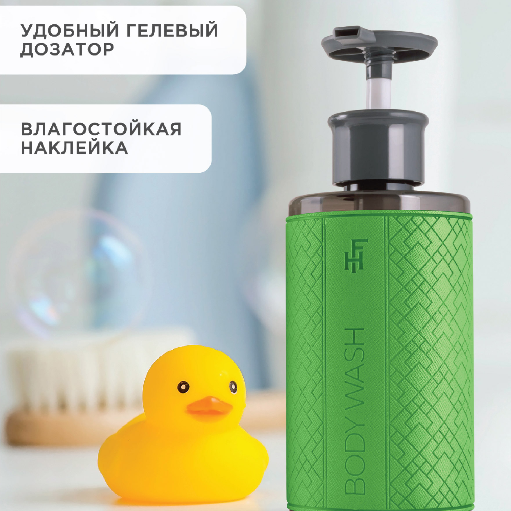 Дозатор FlexHome - фото 4
