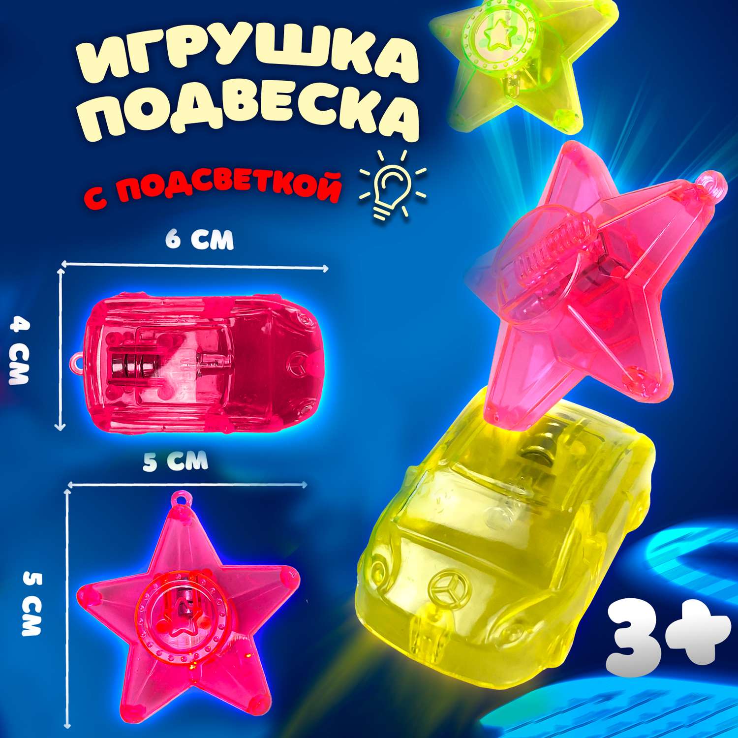 Игрушка Ball Masquerade Салон красоты (бижутерия) в ассортименте - фото 8